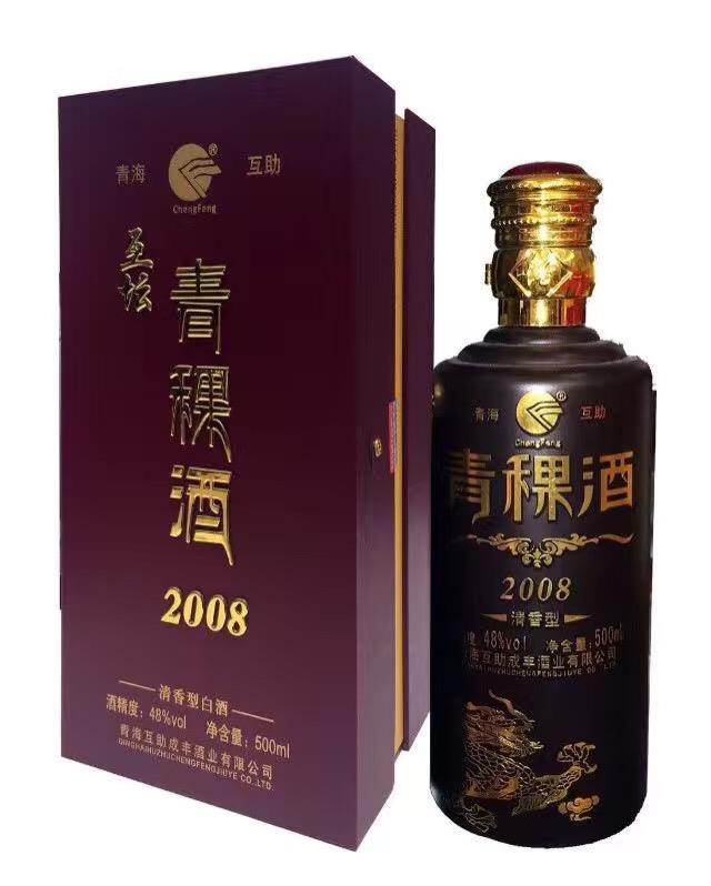 互坛青稞酒(2008) 互坛青稞酒(2008)