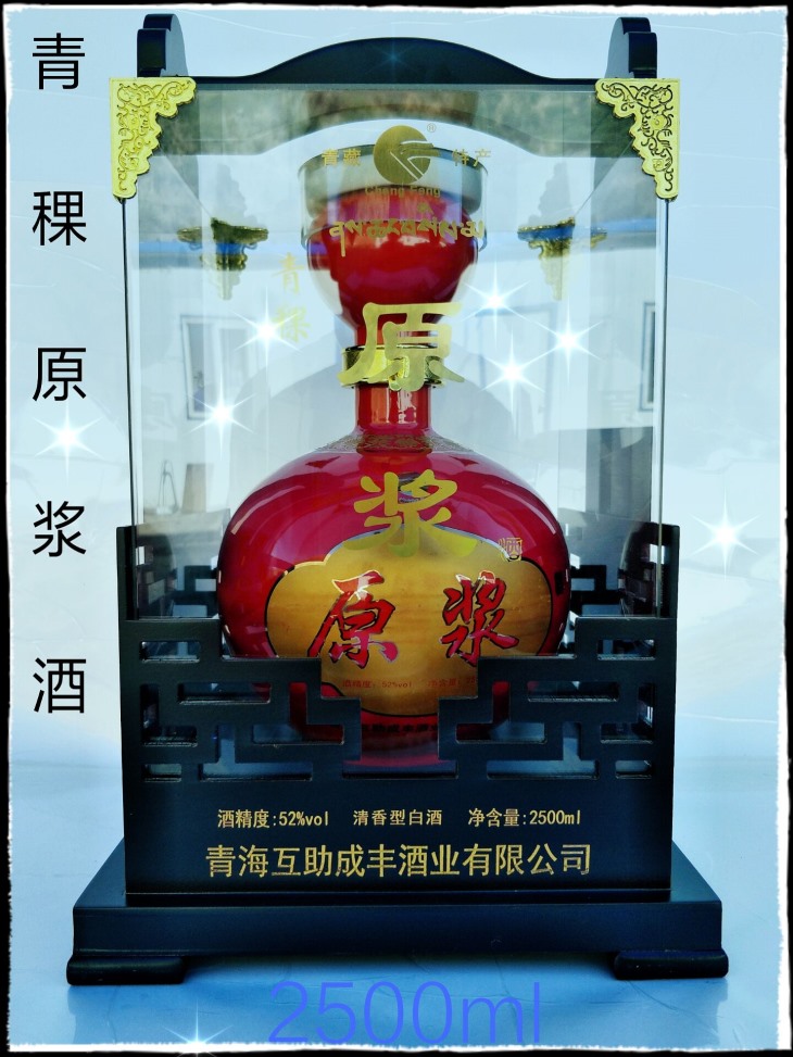 青稞原浆王2500ML