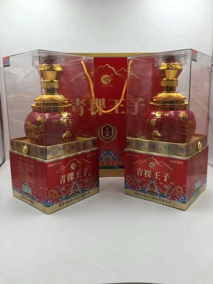 青稞王子V8