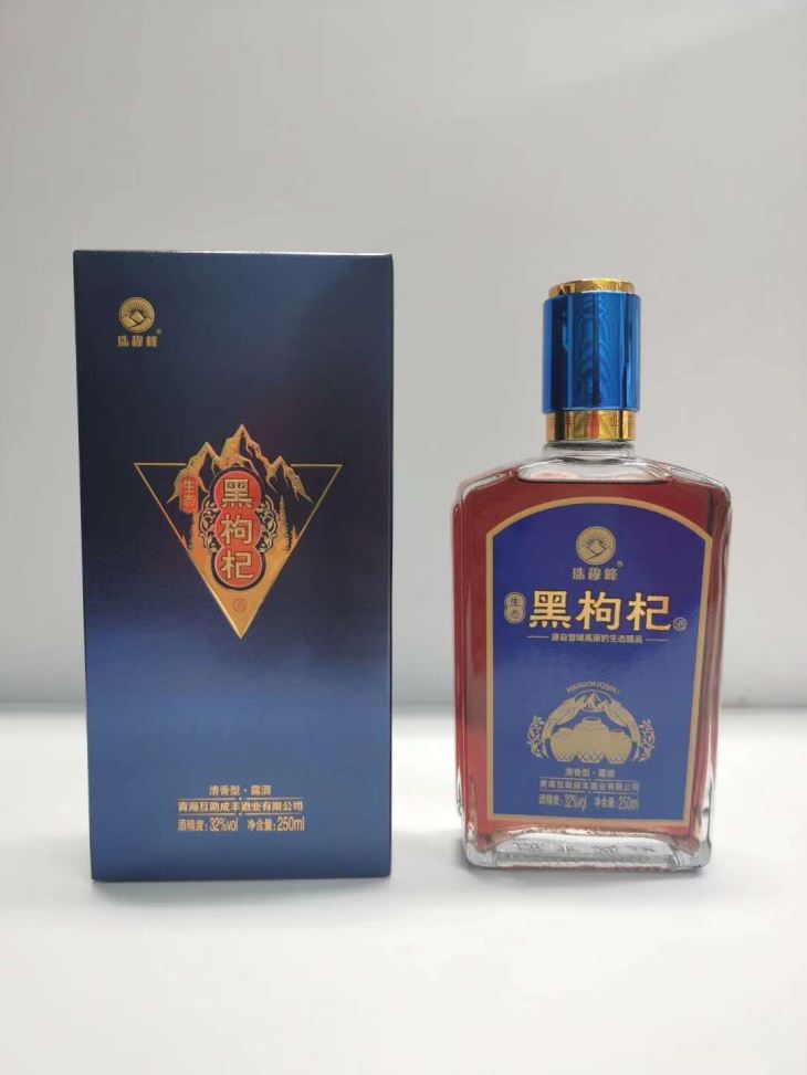 黑枸杞250ml