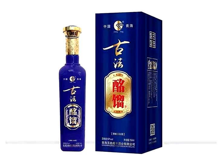 古法酩馏（蓝）