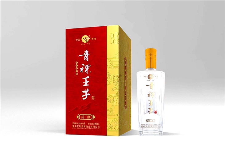 青稞王子(封藏)