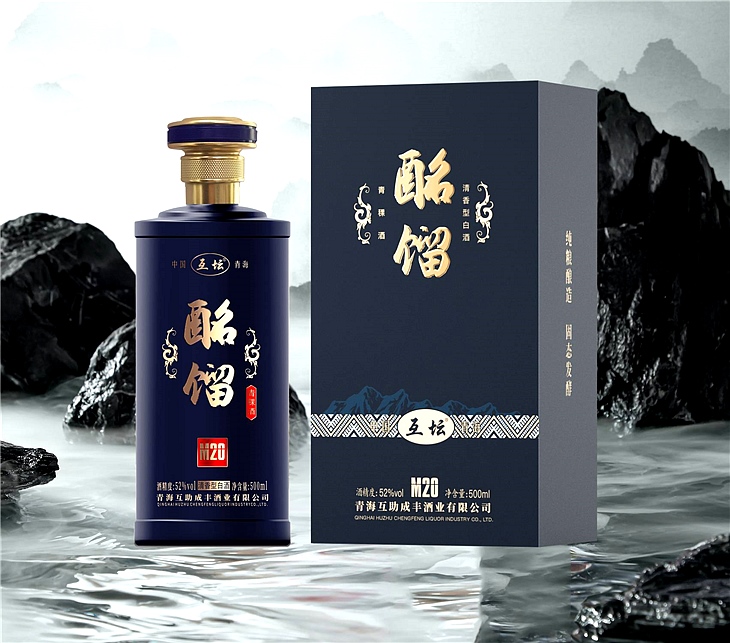 酩馏(M20)