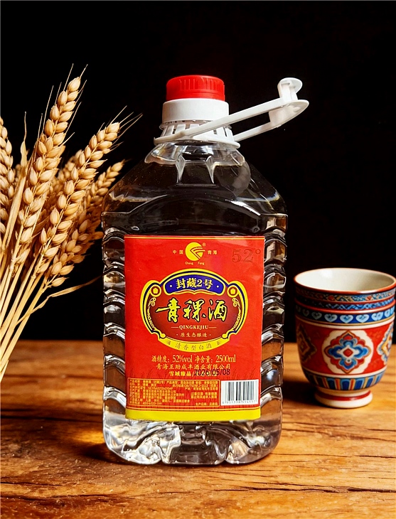 青稞酒(封藏2号）