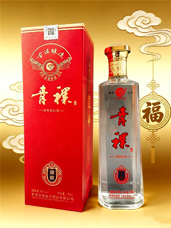 青稞原浆（8）红瓶