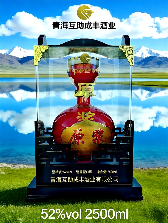 青稞原浆王2500ML