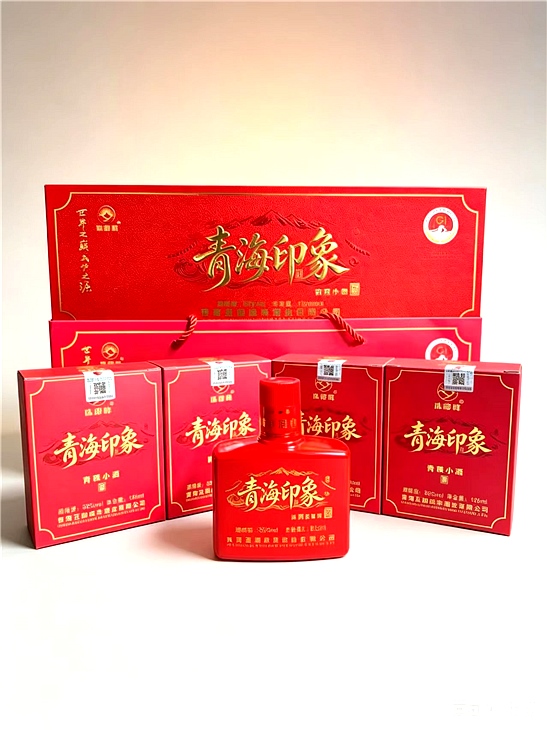 青海印象（青稞小酒）