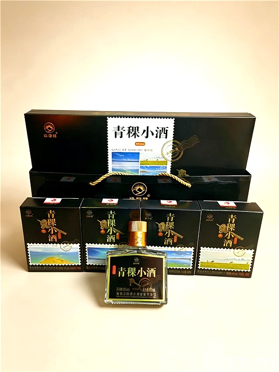 青稞小酒（臻选级）