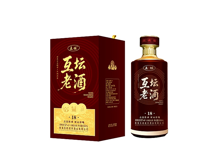 互坛老酒（18）