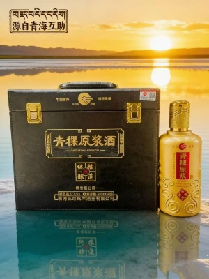 青稞原浆酒（30）