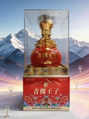 青稞王子V8
