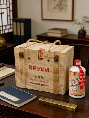 青稞原浆（收藏级）