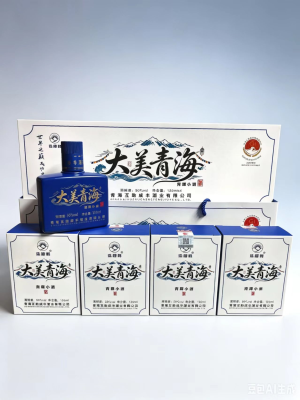 大美青海（青稞小酒）