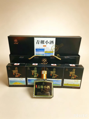 青稞小酒（臻选级）